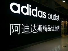 -正大生活馆(杨高中路店)