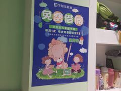 -学知乐教育·幼小衔接·小学科辅导(嘉定镇校区)