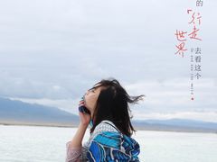 -青海湖国家重点风景名胜区