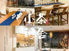 -小茶闲舍·观景商务茶馆(广州塔店)