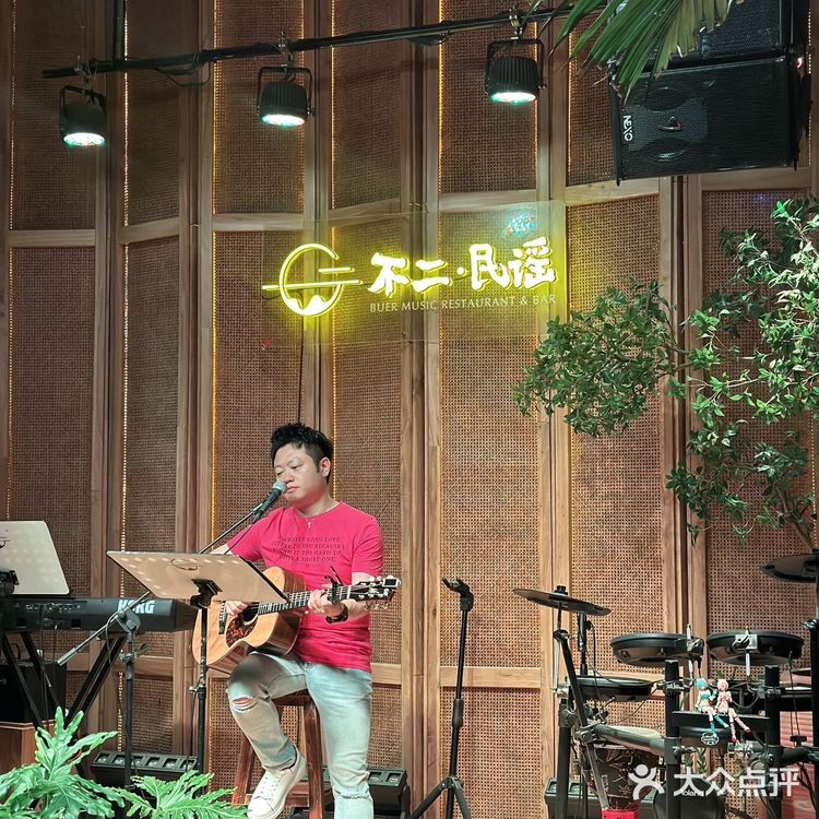 看欧洲杯来不二民谣~
