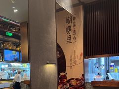 -蝴蝶里·粤菜·点心(滨江龙湖店)