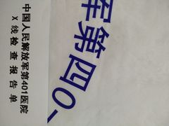 -中国人民解放军海军第九七一医院