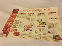 -世外桃源水疗会(皇庭彩园店)