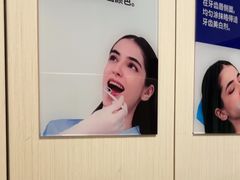 -登特口腔医院(鼓楼东街口店)