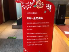 -星巴克臻选(北京前门大街店)