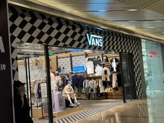 -VANS(三里屯太古里店)