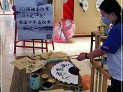 -吾悦广场(天津和平店)