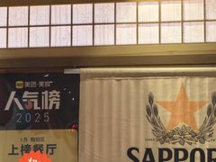 -鮨桐日本料理(望京店)