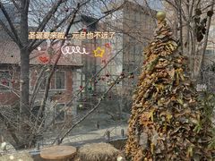 -腾爱熊猫咖啡生活馆(老东门店)