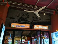 -钢管厂五区小郡肝串串香(蜀都万达店)