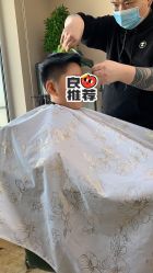 -奕致型造 cheveux