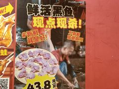-老天桥蛙炉火锅(姑苏总店)