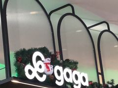 -gaga(深圳南山益田假日广场店)
