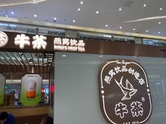 -王府井(地铁站)