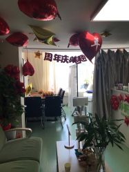 点击看大图 -净妍美肌专业净毛嫩肤连锁机构