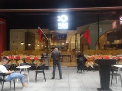 门面-有鱼吃·纸包烤鱼(曲江创意谷店)