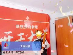 -居丽装饰空间设计(总部)
