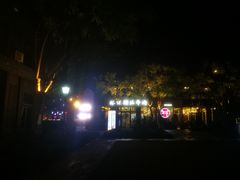 -林记潮汕牛肉(融汇店)