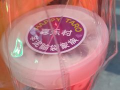 -喜乐村芋泥脑袋家族(三里屯店)