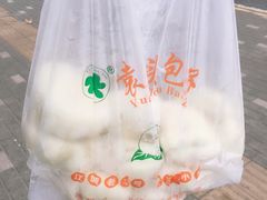 -袁大头包子(光华路店)