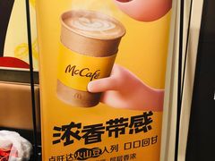 -麦当劳(小白楼店)