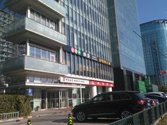 -滇釜火锅·能喝汤的火锅(车公庄店)