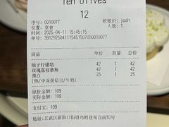 -Ten Olives甜点