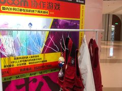 -Xcape异时刻密室逃脱魔法互动(瑞虹天地太阳宫店)