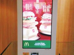 -麦当劳(中山大道中店)