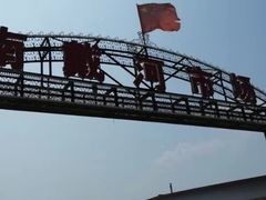 -南戴河海滨市场