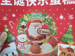 -味多美蛋糕(耿庄店)