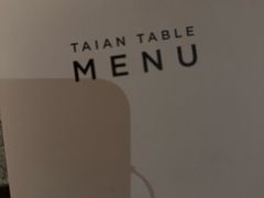 -泰安门Taian Table(镇宁路店)