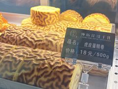 -纯坊佳哥手作(江汉路店)
