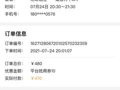 -YOGO优果密室逃脱(新佳丽广场店)