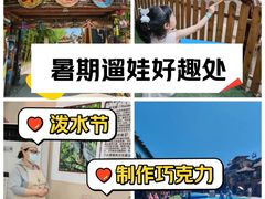 -呀路古热带植物园