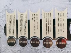 -赵州桥景区