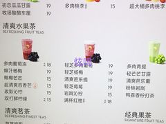 -喜茶(北京华贸购物中心店)