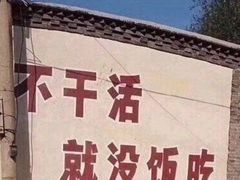 -呷佬·长沙手工米粉(金沙江路店)