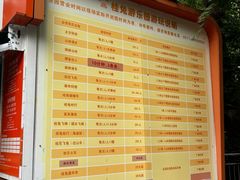 -杭州少年儿童公园