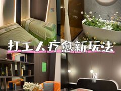 -小仙女采耳·按摩·SPA(深圳旗舰店)