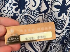 -宝燕壹号景观餐厅(龙盛国际商业广场店)