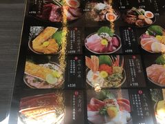 -豊 胜手丼
