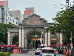 -厦门大学(思明校区)