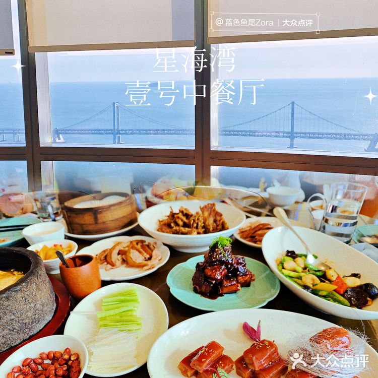 大连必吃餐厅💖46层俯瞰星海湾绝美海景