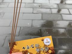 -宝光寺