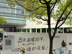 -tuan bakery+café(锦绣坊店)