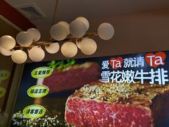 -杯子红牛排(创意产业园店)