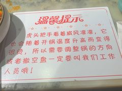 -袁老四重庆老火锅(中瀛御景店)