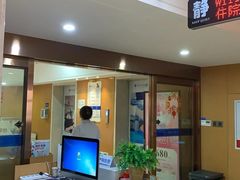 -都市妇产医院-妇科中心